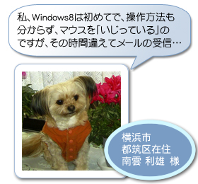 windows8T|[gbPCNjbN̂ql̐200