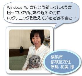 Windows XP̐؂ւbPCNjbN̂ql̐256