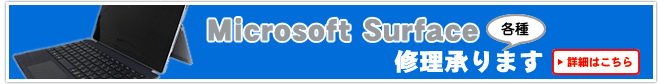 Microsoft SurfaceC܂