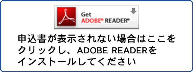 ADOBE READER_E[h