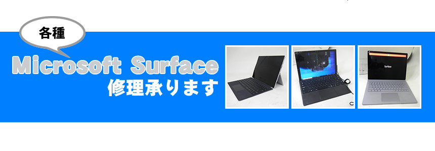 SurfaceĈē